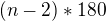 $(n-2)*180$
