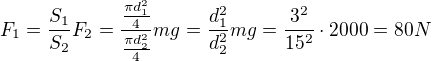 $F_1=\frac{S_1}{S_2}F_2=\frac{\frac{\pi d_1^2}{4}}{\frac{\pi d_2^2}{4}}mg=\frac{d_1^2}{d_2^2}mg=\frac{3^2}{15^2}\cdot 2000=80 N$