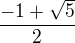 $\frac{-1+\sqrt5}2$