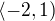 $\langle-2,1)$