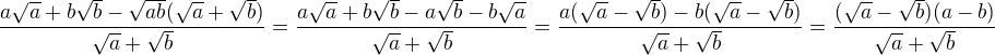 $\frac{a\sqrt a+b\sqrt b-\sqrt{ab}(\sqrt a+\sqrt b)}{\sqrt a+\sqrt b}=\frac{a\sqrt a+b\sqrt b-a\sqrt b-b\sqrt a}{\sqrt a+\sqrt b}=\frac{a(\sqrt a-\sqrt b)-b(\sqrt a-\sqrt b)}{\sqrt a+\sqrt b}=\frac{(\sqrt a-\sqrt b)(a-b)}{\sqrt a+\sqrt b}$