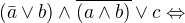 $(\bar{a}\vee b)\wedge \overline{(a\wedge b)}\vee c \Leftrightarrow $