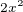 $^{2x^{2}}$