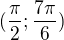 $(\frac{\pi }{2};\frac{7\pi }{6})$