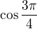 $\cos\frac{3\pi}{4}$
