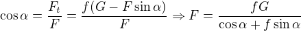 $\cos\alpha=\frac{F_t}{F}=\frac{f(G-F\sin\alpha)}F\Rightarrow F = \frac{fG}{\cos\alpha+f\sin\alpha}$