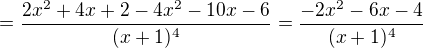 $=\frac{2x^2+4x+2-4x^2-10x-6}{(x+1)^4}=\frac{-2x^2-6x-4}{(x+1)^4}$