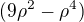 $(9\rho^2-\rho^4)$