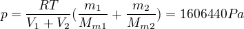 $p=\frac{RT}{V_{1}+V_{2}}(\frac{m_{1}}{M_{m1}}+\frac{m_{2}}{M_{m2}})=1606440Pa$