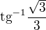 $\text{tg}^{-1}\frac{\sqrt{3}}{3}$