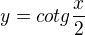 $y=cotg \frac{x}{2}$