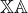 $\mathbb{X} \mathbb{A}$