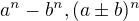 kopírovat do textarea $a^{n}-b^{n}, (a\pm b)^{n}$