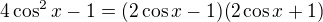 $4\cos^2x-1=(2\cos x-1)(2\cos x+1)$
