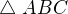 $\triangle\ ABC$