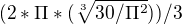 $(2*\Pi *(\sqrt[3]{30/\Pi ^2}))/3$