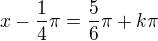 $x-\frac{1}{4}\pi =\frac{5}{6}\pi +k\pi $