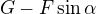 $G-F\sin\alpha$