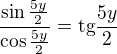 $\frac{\sin \frac{5y}{2}}{\cos \frac{5y}{2}}=\text{tg}\frac{5y}{2}$