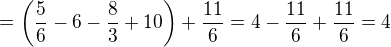 kopírovat do textarea $=\(\frac 56-6-\frac 83+10\)+\frac{11}{6}=4-\frac{11}{6}+\frac{11}{6}=4$