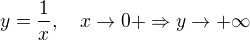 $y=\frac{1}{x},\quad x\to 0+ \Rightarrow y \to +\infty$