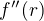 $f''(r)$