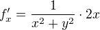 $f'_x = \frac{1}{x^2 + y^2} \cdot 2x$