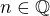 $n\in \mathbb Q$