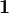 $\textbf{1}$