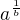 $a^{\frac1b}$