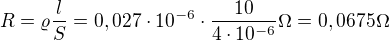 $R=\varrho \frac{l}{S}=0,027\cdot 10^{-6}\cdot \frac{10}{4\cdot 10^{-6}}\Omega =0,0675\Omega $