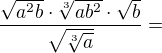 $\frac{\sqrt{{a}^2b}\cdot\sqrt[3]{{a}{b}^{2}}\cdot\sqrt{b}}{ \sqrt{\sqrt[3]{a}}}=$