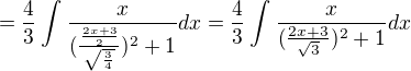 $=\frac{4}{3}\int_{}^{}\frac{x}{(\frac{\frac{2x+3}{2}}{\sqrt{\frac{3}{4}}{}{}})^{2}+1}dx=\frac{4}{3}\int_{}^{}\frac{x}{(\frac{{2x+3}{}}{\sqrt{3}})^{2}+1}dx$