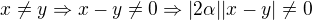 $x \ne y \Rightarrow x-y\ne0\Rightarrow |2\alpha| |x-y|\ne0$