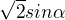 $\sqrt{2}sin\alpha $