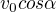$v_0cos{\alpha}$