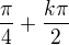 $\frac{\pi}{4} + \frac{k\pi}{2}$