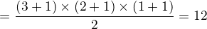 $ = \frac{(3+1)\times (2+1)\times (1+1)}{2} = 12$