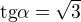 $\text{tg}\alpha =\sqrt{3}$