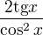 $\frac{2\text{tg}x}{\cos^2 x}$