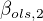 $\beta_{ols,2}$
