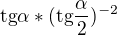$\mathrm{tg} \alpha * (\mathrm{tg} \frac{\alpha}{2})^{-2}$