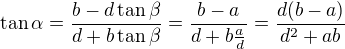 $\tan\alpha=\frac{b-d\tan\beta}{d+b\tan\beta}=\frac{b-a}{d+b\frac{a}{d}}=\frac{d(b-a)}{d^2+ab}$