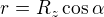 $r=R_z\cos\alpha$