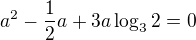 $a^2-\frac12a+3a\log_3{2}=0$