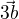 $\vec{3b}$