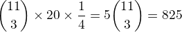 $\binom{11}{3}\times 20\times\frac{1}{4}=5\binom{11}{3}=825$