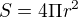 $S=4\Pi r^{2}$