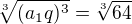 $\sqrt[3]{(a_1q)^3}=\sqrt[3]{64}$