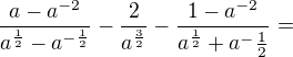 $\frac{a-a^{-2}}{a^{\frac{1}{2}}-a^{-\frac{1}{2}}}-\frac{2}{a^{\frac{3}{2}}}-\frac{1-a^{-2}}{a^{\frac{1}{2}}+a^-{\frac{1}{2}}}=$